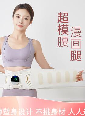 抖音发热护腰暖宫按摩腰带便携式多功能震动EMS脉冲腰部礼品电热
