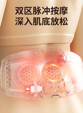 跨境肌肉放松按摩腰带家用护腰揉腹仪懒人全自动智能热敷按摩仪