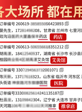 升级手摇式卷艾条机器自制卷制