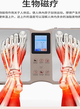 p999智能足疗机热灸驱寒暖身