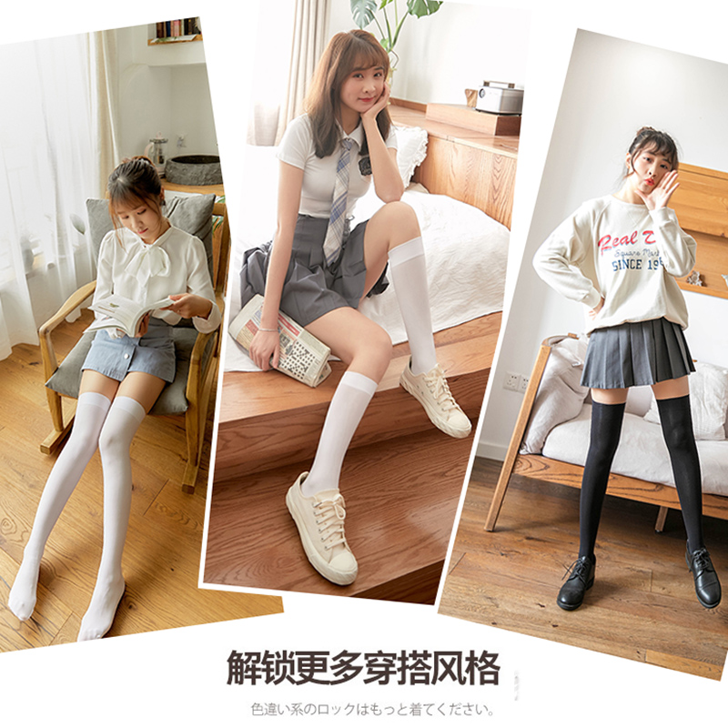 白丝长筒袜子女高筒防滑加长白色JK小腿丝袜半截大腿冬加厚过膝袜,淘宝优惠券,粉丝福利购,淘宝优惠卷