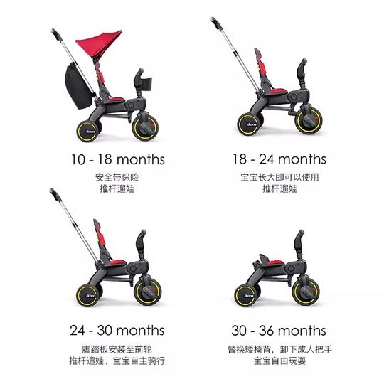 Doona children's tricycle walking artifact foldable