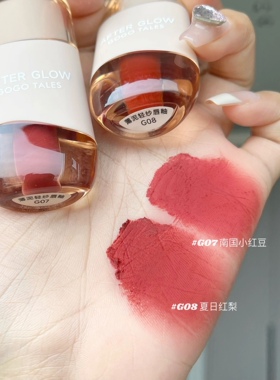 新品现货！小胖丁银胖丁唇泥