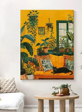 中古风多巴胺客厅装饰画南洋风黄色沙发背景墙壁画黑猫艺术玄关画
