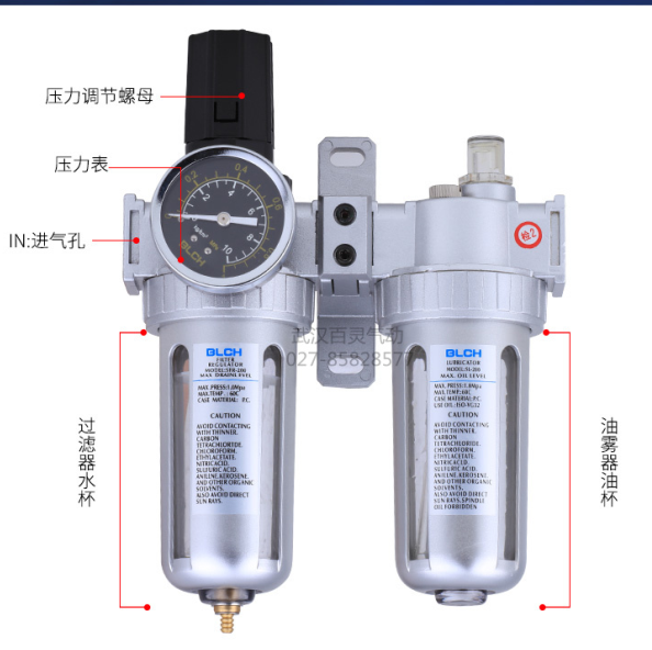 BLCH气动两联件SFC200二联件SFR200/SL200油水分离过滤器2分3分 - 图2