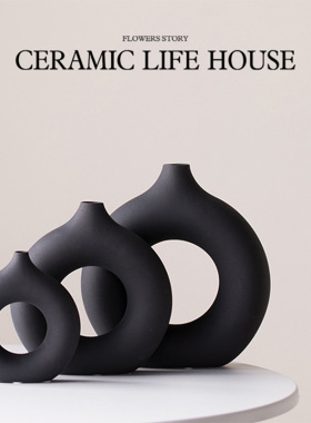 黑白甜甜圈素烧陶瓷花瓶ins风插花摆件感高颜值客厅家居装饰