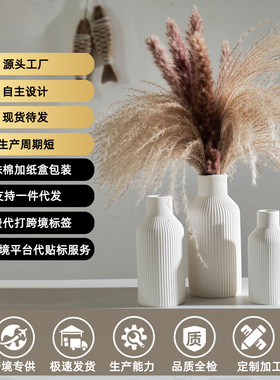 陶瓷花瓶三件套简约陶瓷花瓶插花摆件家居套装鲜花干花器陶瓷花瓶