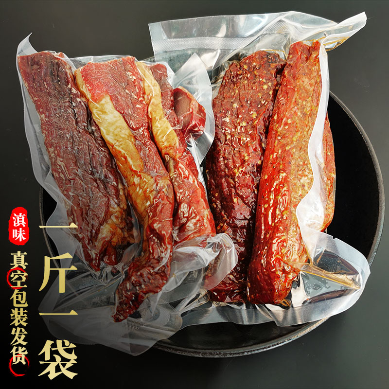 牛干巴云南特产麻辣牛肉干普洱磨黑雪花小黄牛肉风干食品手撕牛肉-图2