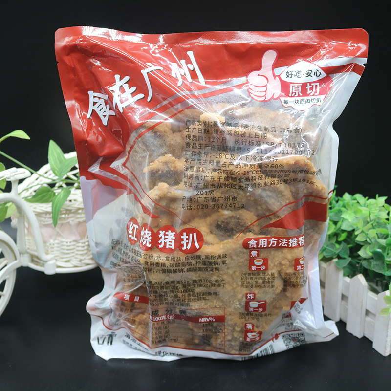 千般就红烧猪扒100g/片*100片腌制猪扒大排片带骨过油红烧调理猪-图0