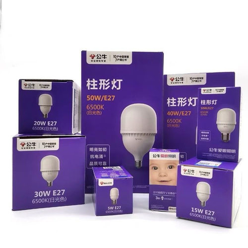 公牛led灯泡螺口柱形灯E27超亮节能白炽螺纹球泡灯日光灯家用护眼 - 图1