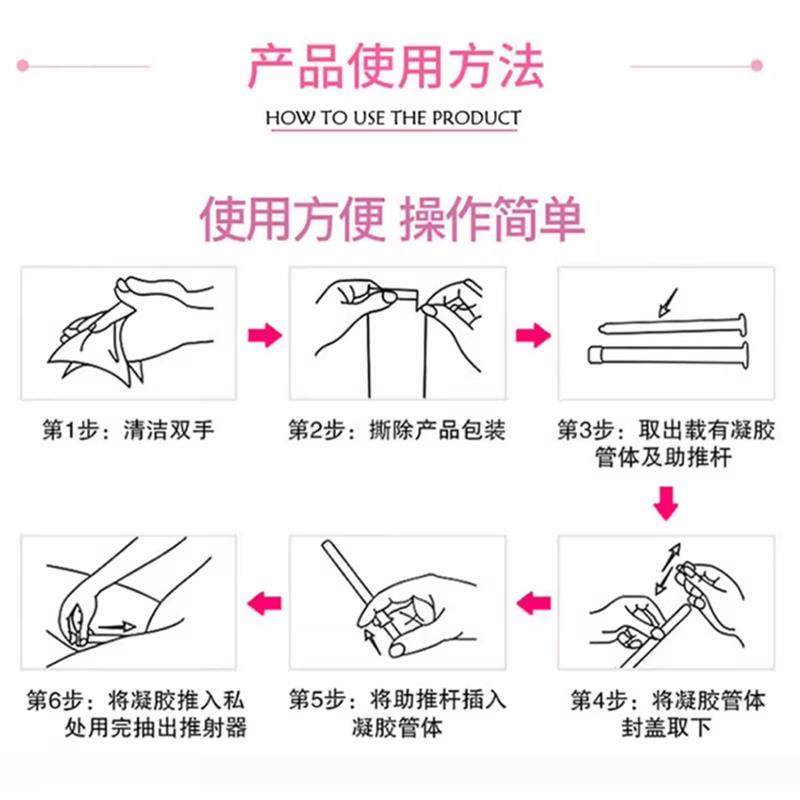 抑妇阴支/凝盒正品KBZ 舒立嘉妇阴宝菌胶妇宝科私处护理外用凝胶,淘宝优惠券,粉丝福利购,淘宝优惠卷