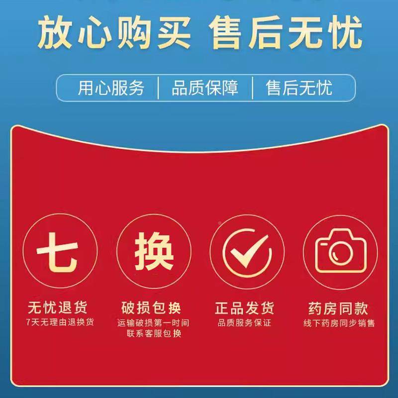 抑妇阴支/凝盒正品KBZ 舒立嘉妇阴宝菌胶妇宝科私处护理外用凝胶,淘宝优惠券,粉丝福利购,淘宝优惠卷