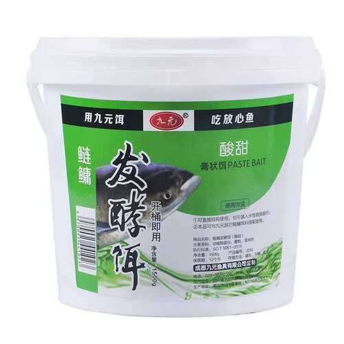 西部风九元鲢鳙发酵饵浮钓鲢大头鱼草莓酸甜酸酵桶装鲢鳙饵料 - 图0