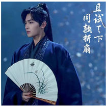 Black Fengpolyps with the same fan ancient dress and trying the world Fenglan polyps and film and TV Yang Yang props Fan Zi and Silk Cloth Perimeter