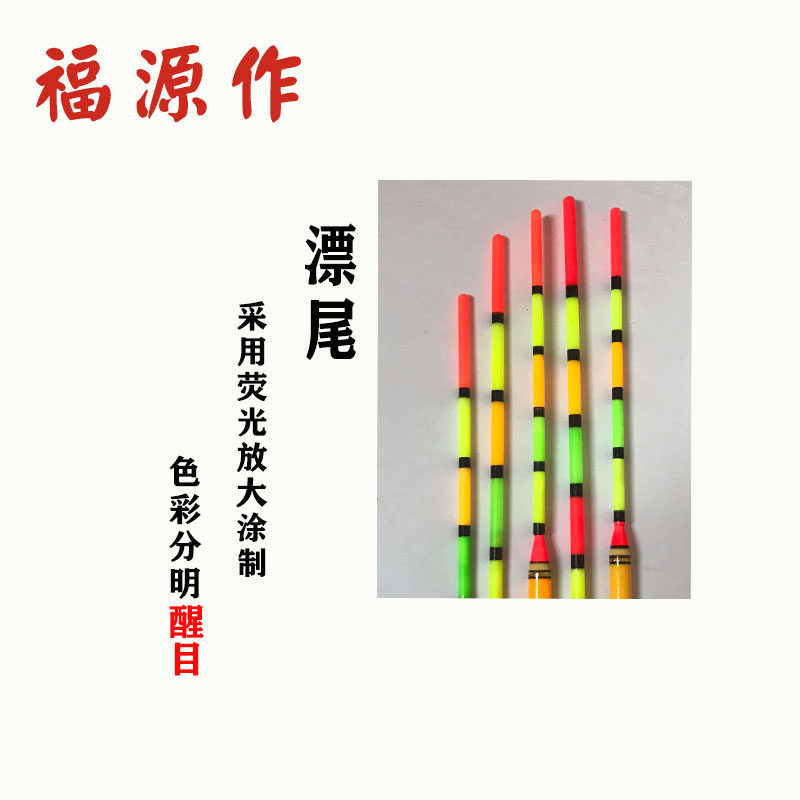 高灵敏芦苇短脚长身粗尾漂醒目浮漂顿口漂行程漂翻身快抗风抗走水,淘宝优惠券,粉丝福利购,淘宝优惠卷