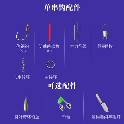 海竿串钩钓组三钩大力马防缠绕海钓套装伊势尼丸世鱼钩黄辣丁线组 - 图2