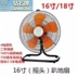 Quạt thương hiệu kim cương Quạt sàn quạt công nghiệp lắc đầu bàn quạt 141618 inch Quạt sàn 20 inch Quạt leo núi mạnh mẽ - Quạt điện