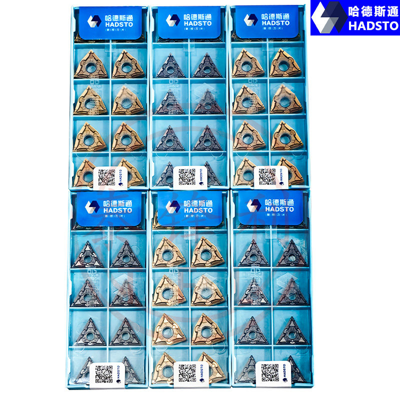 哈德斯通数控刀片WNMG080408BFHS7125桃型不锈钢专用外圆车刀华锐,淘宝优惠券,粉丝福利购,淘宝优惠卷