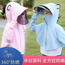 Children sunscreen women Summer UV Ice Silk sunscreen Hood Hooded Boy Girl Breathable Thin baby jacket