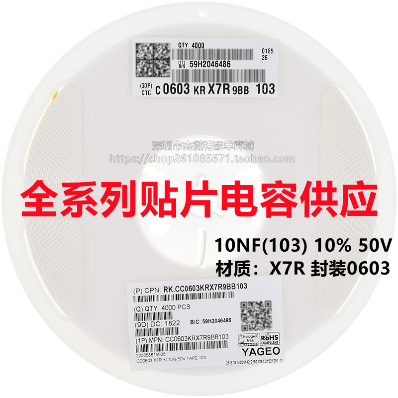 0805贴片磁珠 100R 100欧 ±25% 500mA CBG201209U101T 一盘4000 - 图1