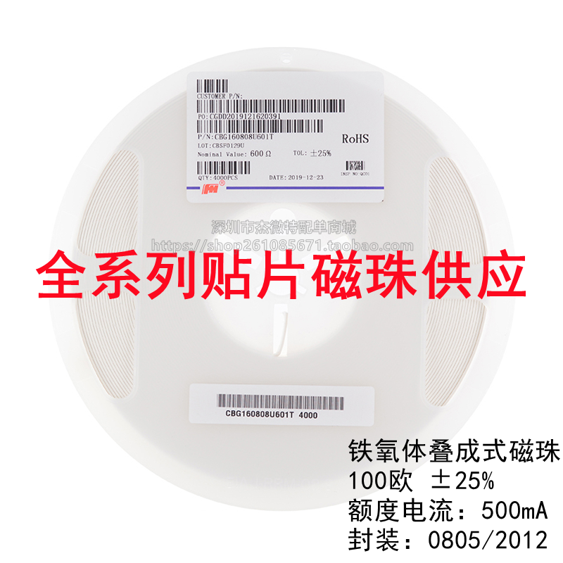 PN5120A0HN1/C2 丝印PN512 封装QFN-32 RFID射频芯片 全新原装 - 图1