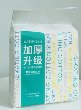 悬挂式棉柔巾洗脸擦脸厨房用