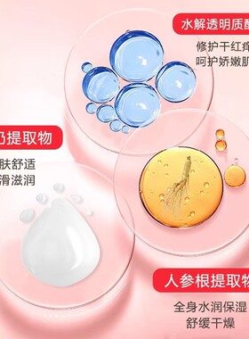 正品批发 贝茜曼儿童身体乳 婴儿宝宝保湿滋润护肤乳 细腻好吸收