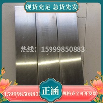 Water cutting high temperature alloy steel AL-6XN stainless steel bar AL-6XN nickel alloy stainless steel round bar seamless