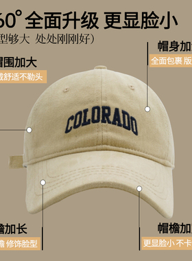 大头围加宽帽檐加大码显脸小