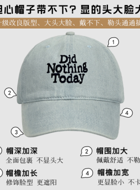 超大超深字母刺绣加宽帽檐显脸小