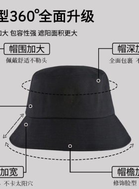 加大特大头围可调节大帽檐渔夫帽