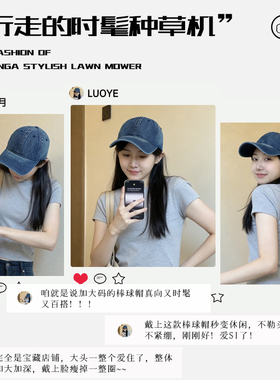 大头围加大码深顶宽帽檐