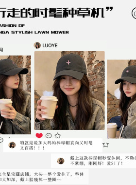 超大超深显脸小休闲百搭
