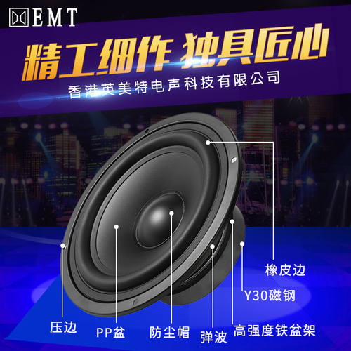 中音喇叭3寸4寸5寸6寸8寸大功率中音喇叭音箱音响大功率低音喇叭 - 图1
