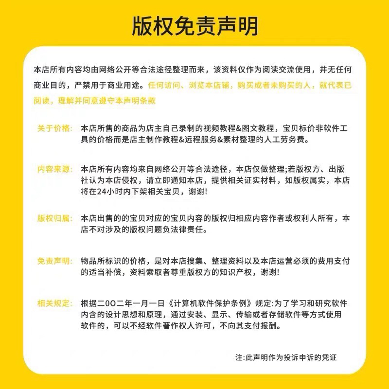 王冲课程商业模式27种盈利模式创业设计运营团队管理流量视频全集-图2