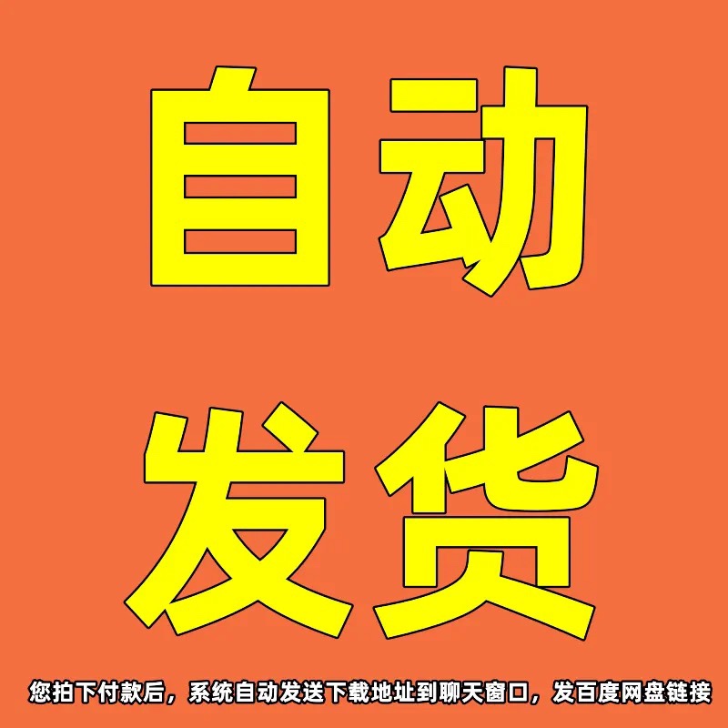 王冲老师27种盈利模式冲出重围商业王道团队流量抖音视频课程全集 - 图3