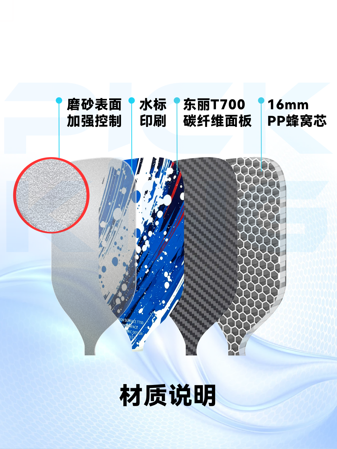 匹克球pickleball球拍碳纤维 磨砂高端比赛专业运动洞洞板拍套装,淘宝优惠券,粉丝福利购,淘宝优惠卷