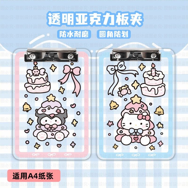 亚克力线条小狗卡通夹板写字垫板A4a5学生开学试卷文件夹多功能,淘宝优惠券,粉丝福利购,淘宝优惠卷