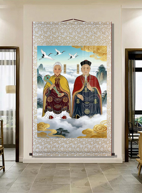 东北胡家胡三太爷胡三太奶画像挂画堂口仙家客厅沙发背景墙卷轴画