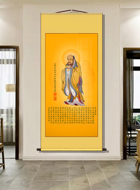 王诩画像挂画祖师纵横家创始人鬼谷子学习卷轴装饰画国画包邮