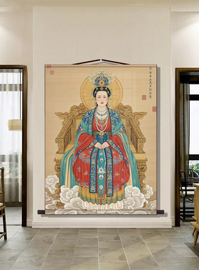 泰山娘娘神像碧霞元君画像装饰画眼光娘娘挂画丝绸卷轴客厅画包邮