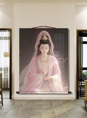 三尺三白衣观音画像保平安佛堂供奉观世音菩萨挂画丝绸画卷轴画