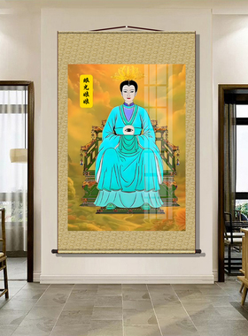 眼光娘娘画像明目元君佛像眼光老母像丝绸画墙面装饰供奉卷轴挂画