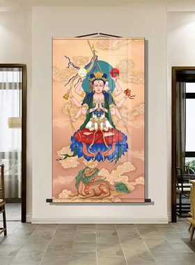 道家斗姆元君画像斗姥天尊神像挂画道场供奉水陆画客厅玄关卷轴画