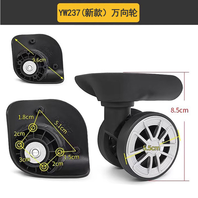 新秀丽行李箱威铭塑胶B-117万向轮813轮子旅行箱滑轮JL-C071替换,淘宝优惠券,粉丝福利购,淘宝优惠卷