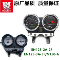 Applicable Suzuki sharp EN125-2F 2A-3A-3F meter assembly EN150-A mileage table code table shell