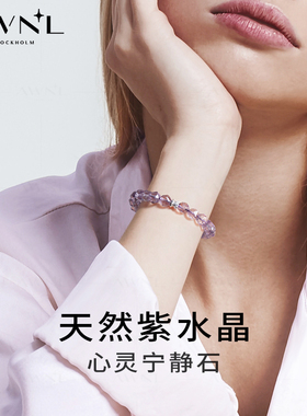 AWNL刺梨蔷薇紫水晶手链