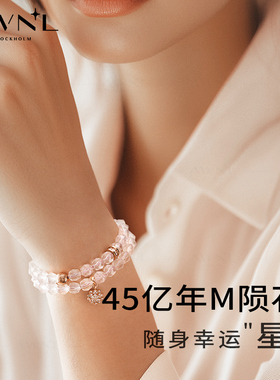 瑞典AWNL三色星际双层手链M陨石粉晶S925银北欧设计女友生日礼物