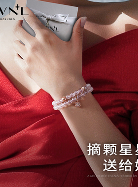 瑞典AWNL三色星际双层手链M陨石粉晶S925银北欧设计女友生日礼物