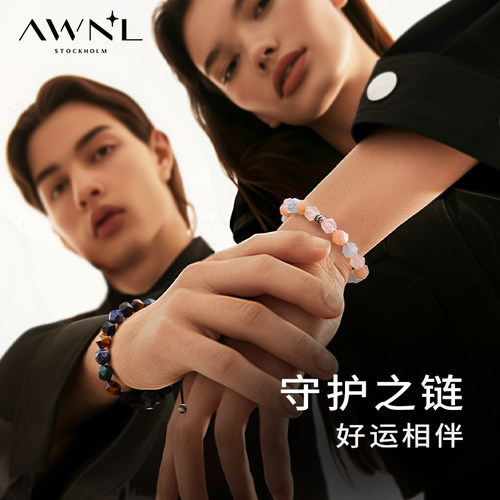 瑞典AWNL珍宝珠手链粉晶海蓝宝桃石S925银北欧设计送女友七夕礼物 - 图2